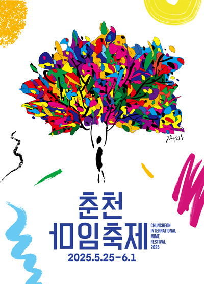 로고