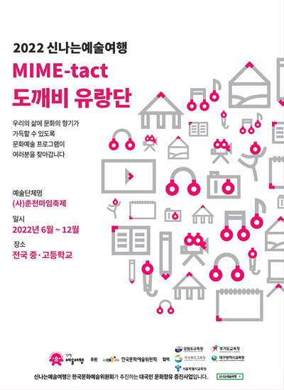 포스터 이미지