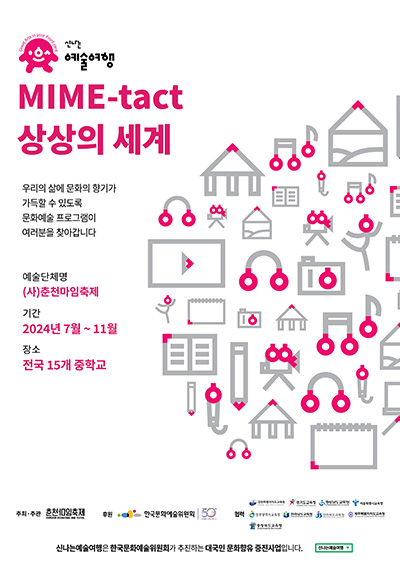 포스터 이미지