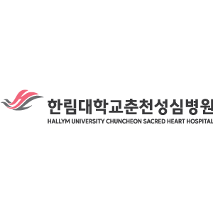 한림대학교춘천성심병원