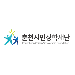 춘천시민장학재단