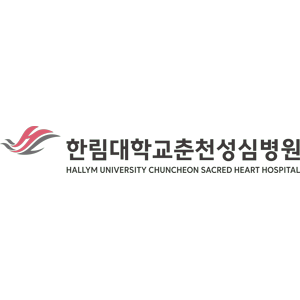 한림대학교춘천성심병원