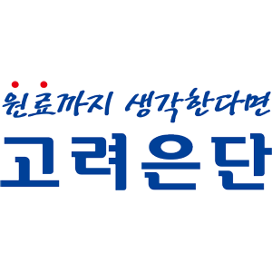 고려은단