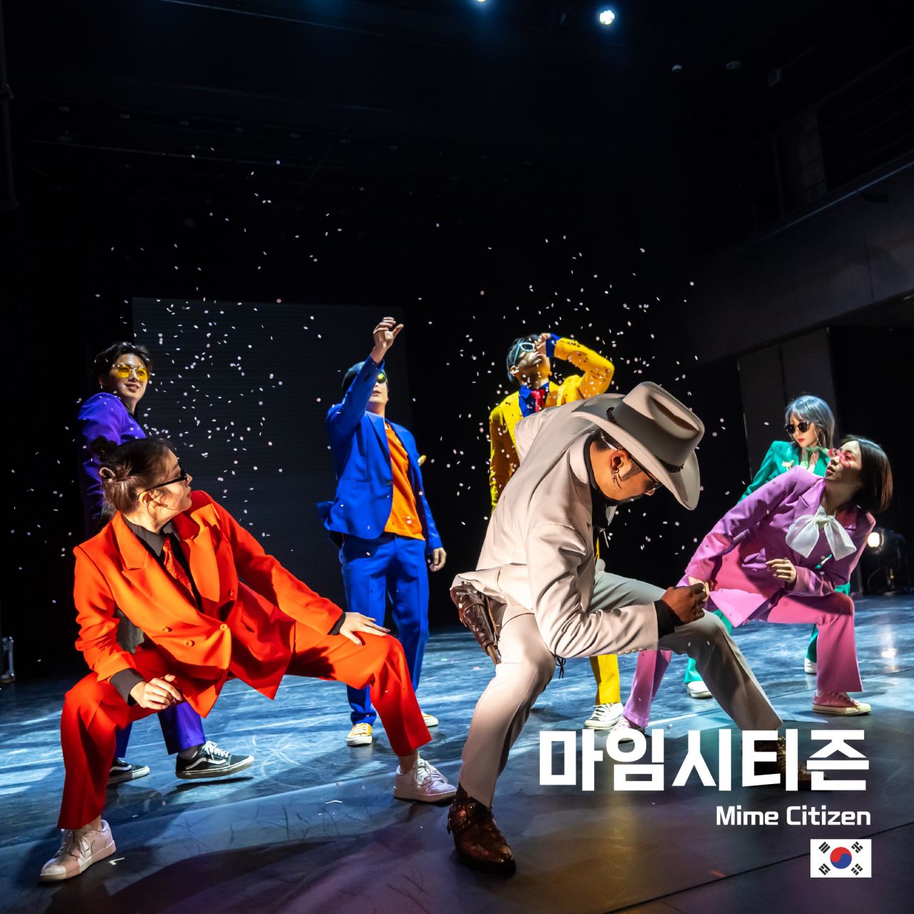 마임시티즌 Image