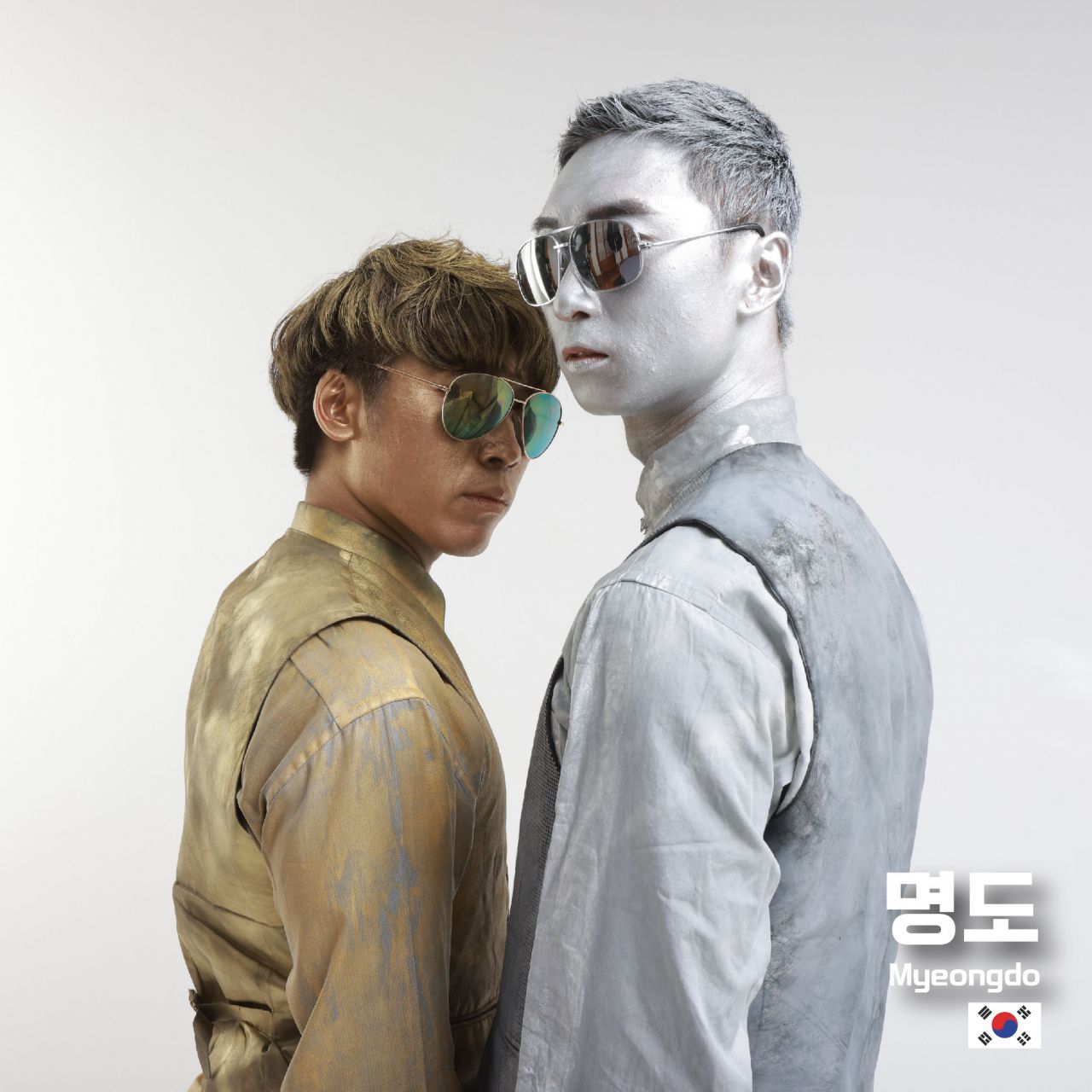 명도 Image