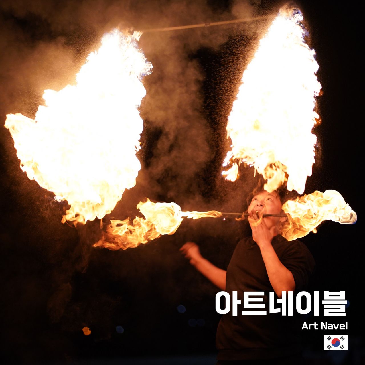 아트네이블 Image