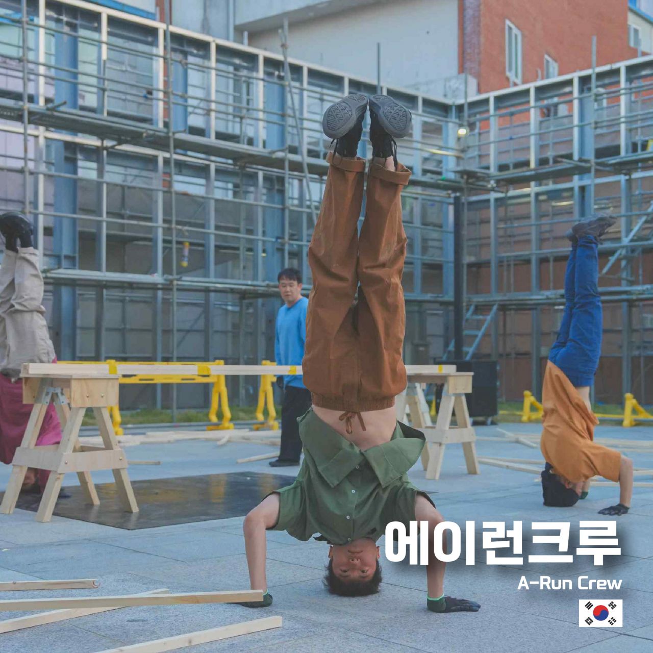 에이런크루 Image