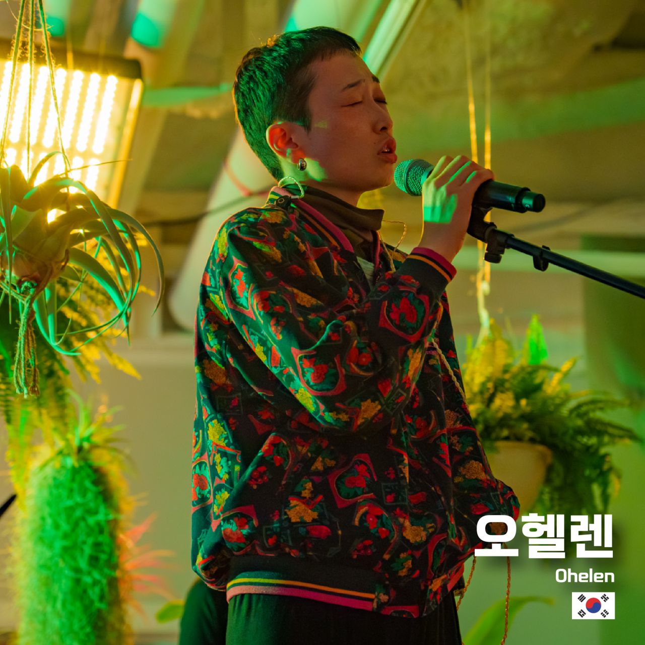 오헬렌 Image