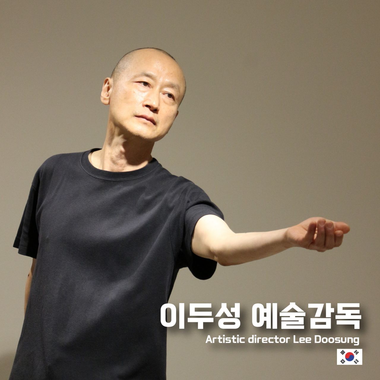 이두성 Image