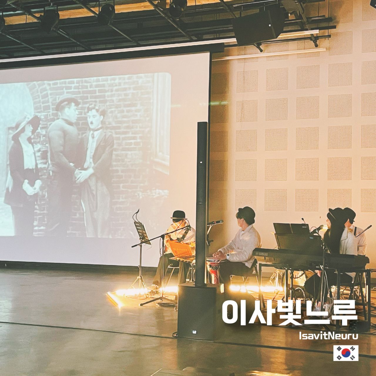 이사빛느루 Image