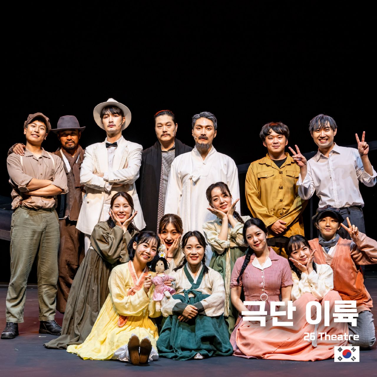 극단 이륙 Image