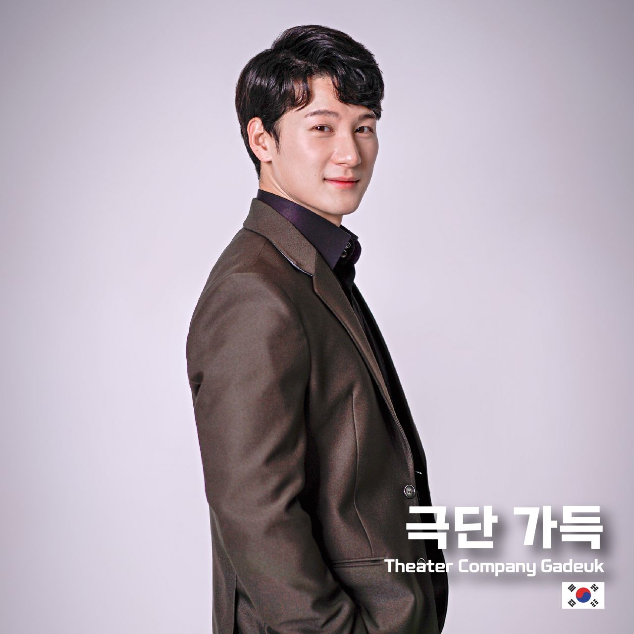 극단 가득 Image