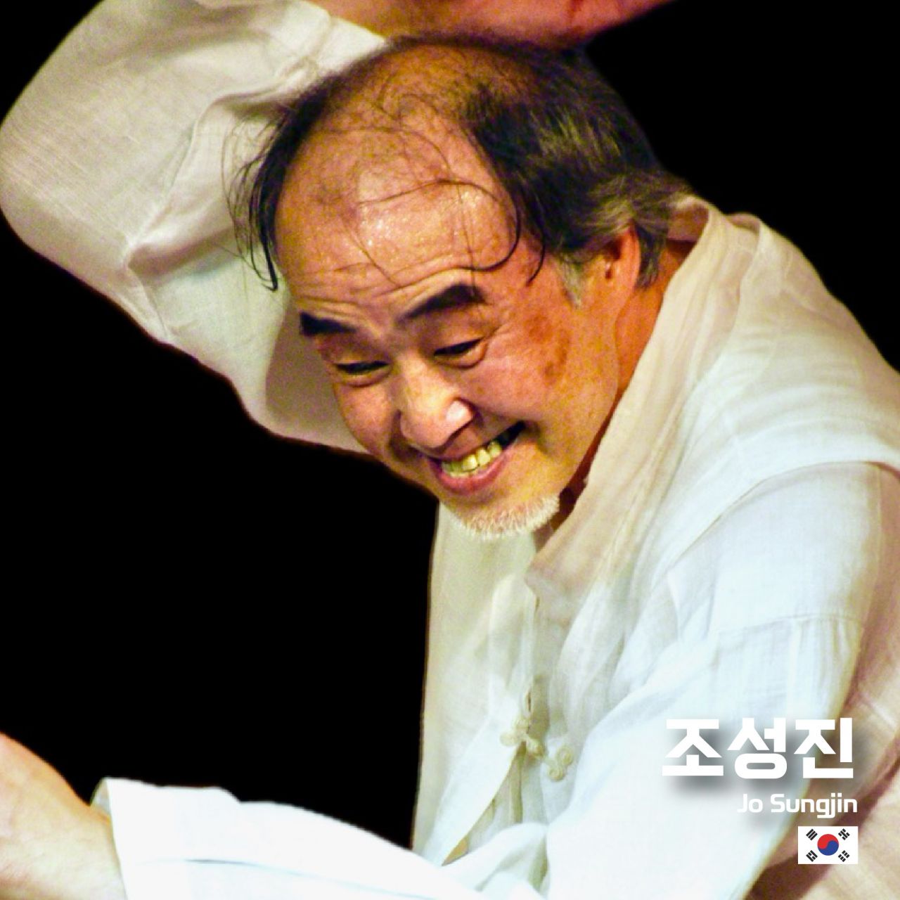 조성진 Image