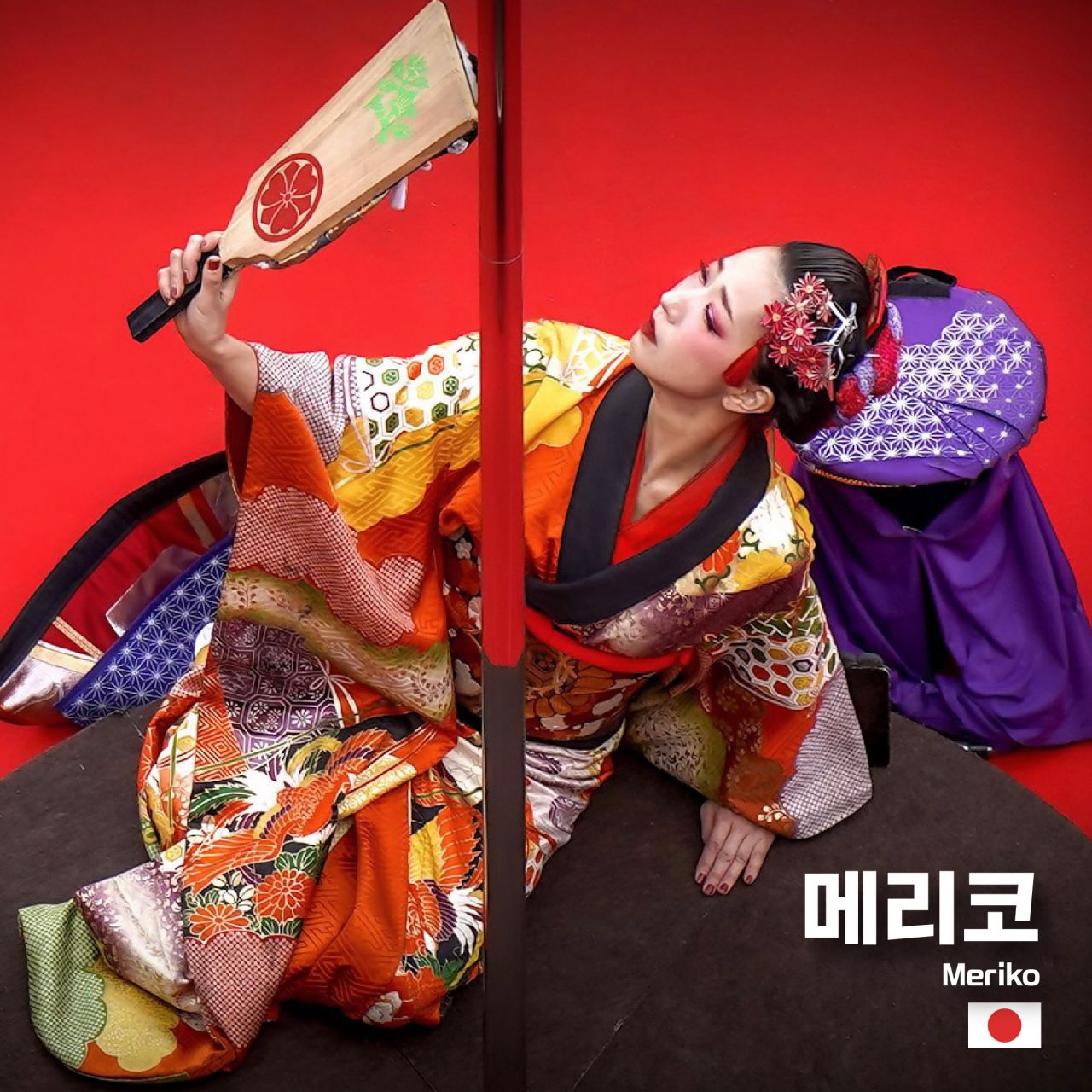 메리코 Image