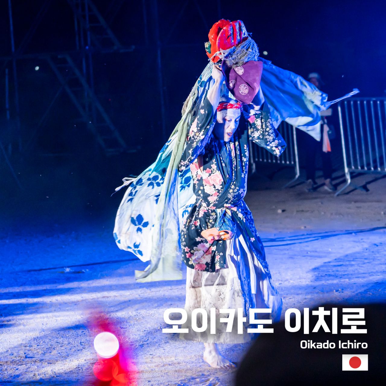오이카도 이치로 Image