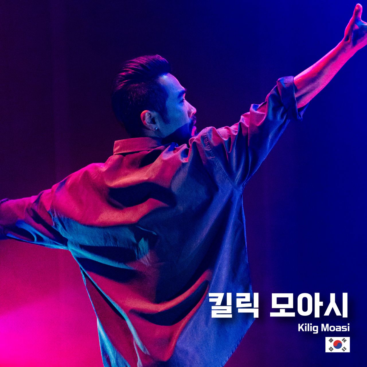 킬릭 모아시 Image