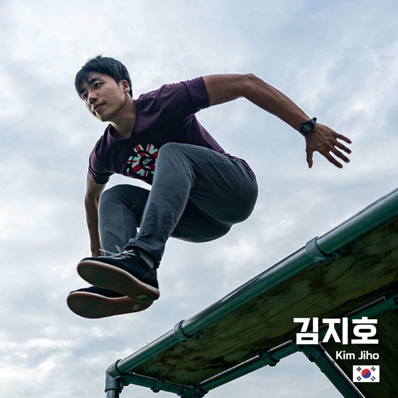 김지호 Image