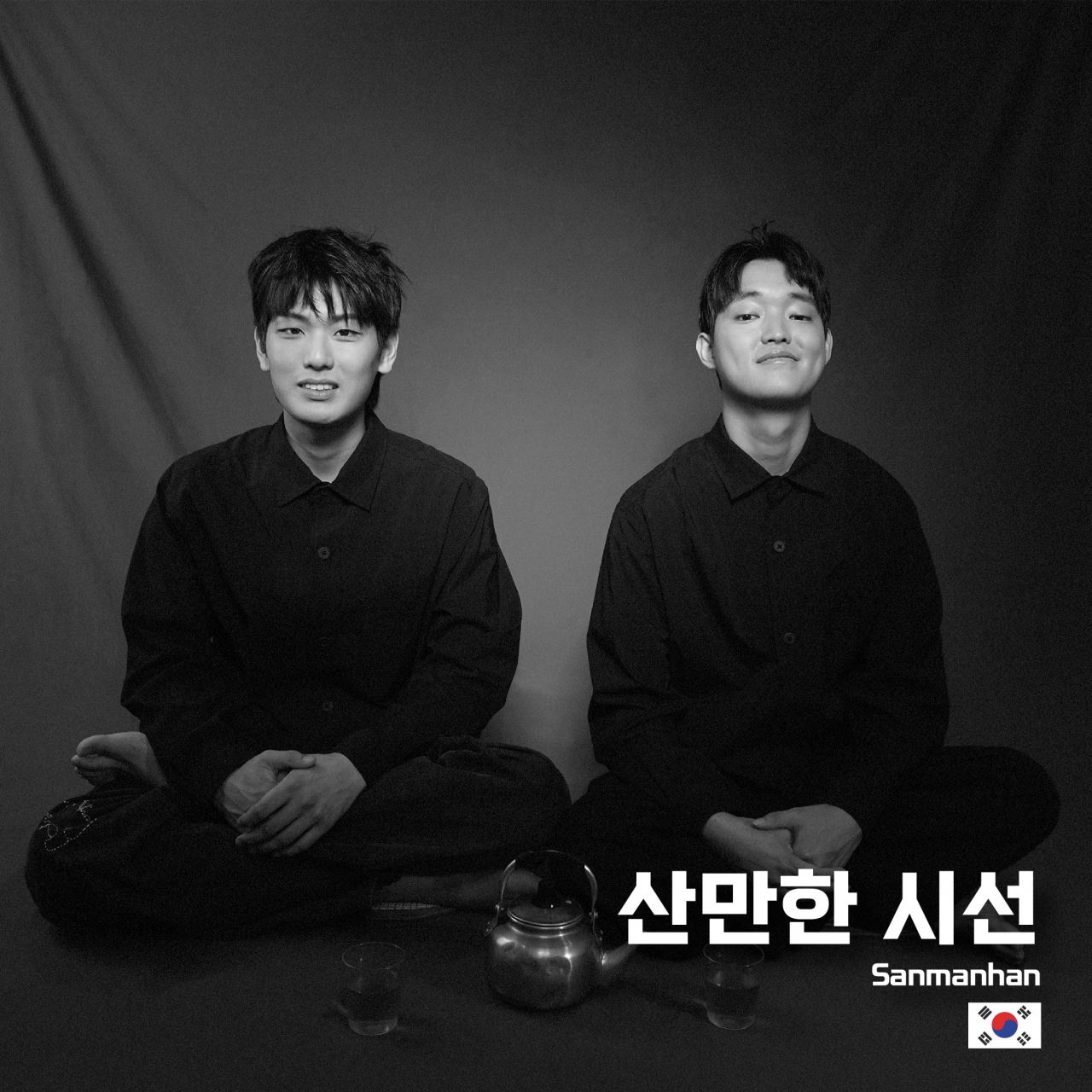 산만한 시선 Image