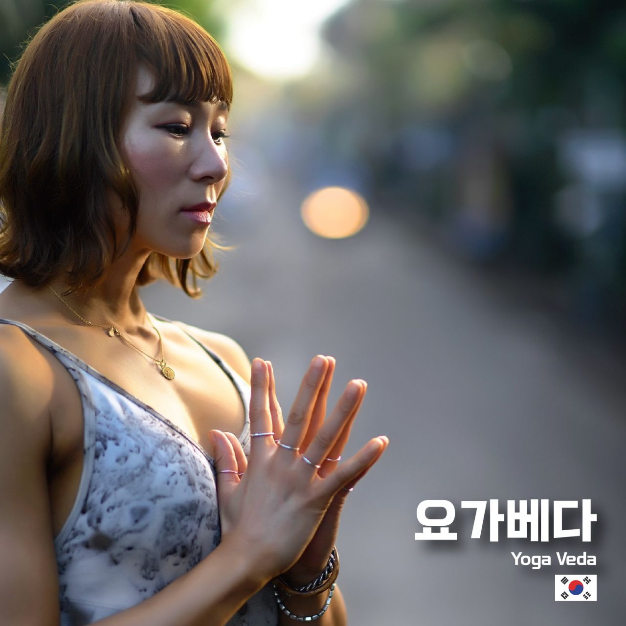 요가베다 Image