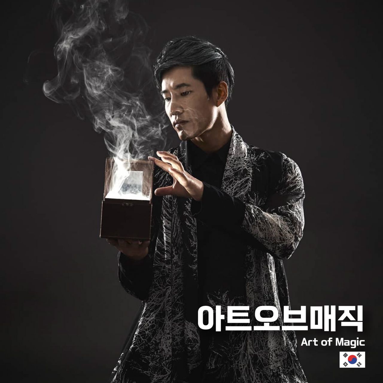 아트오브매직 Image