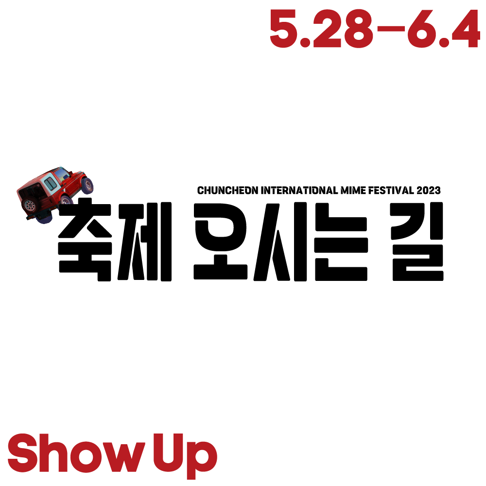 오시는길 Image