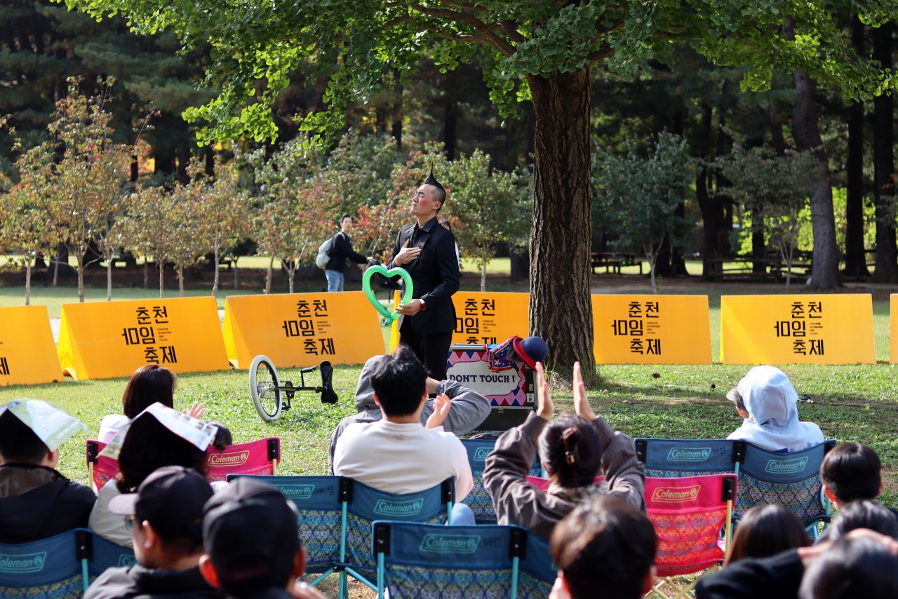 2025 춘천마임축제 ON 남이섬 Image