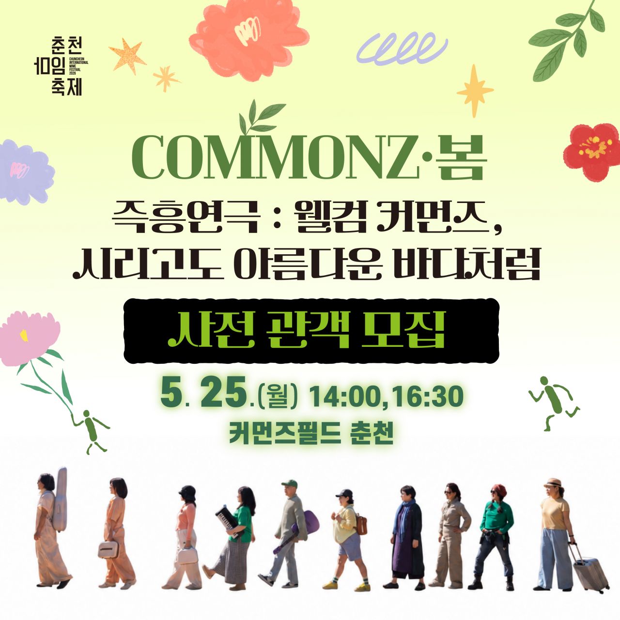 지구별여행자 사전신청 Image